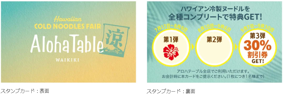 スクリーンショット 2026-07-14 110248.png