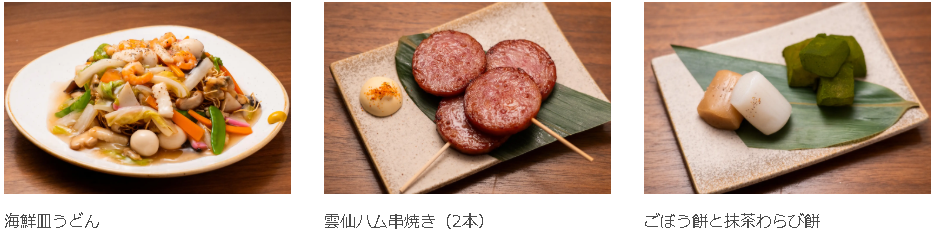 スクリーンショット 2026-01-05 130944.png