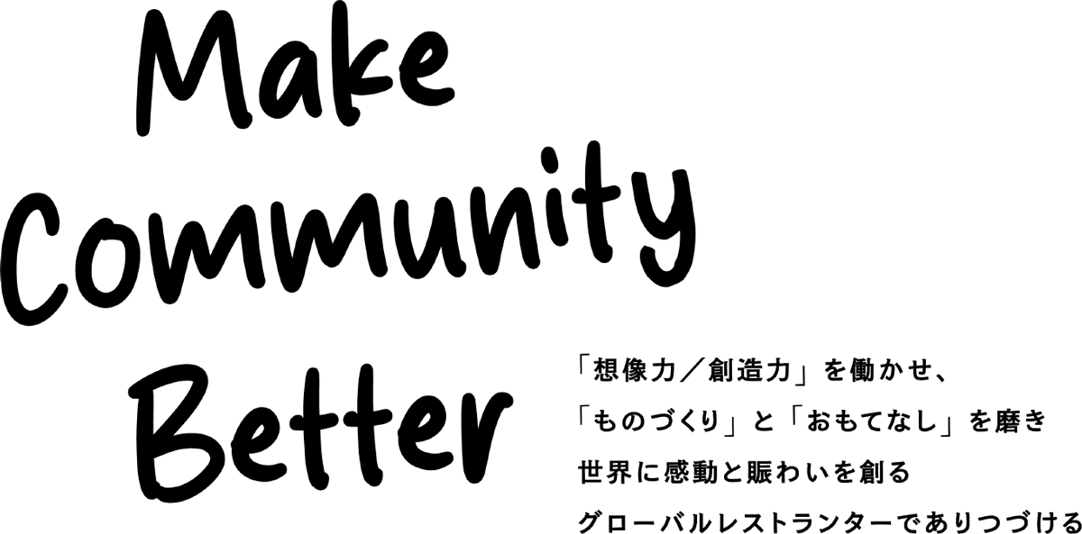 Make Community Better