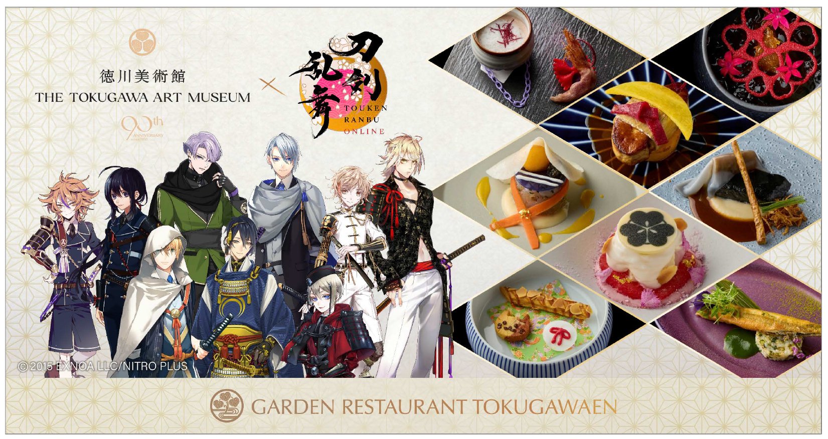202504_tokugawa_main.jpg