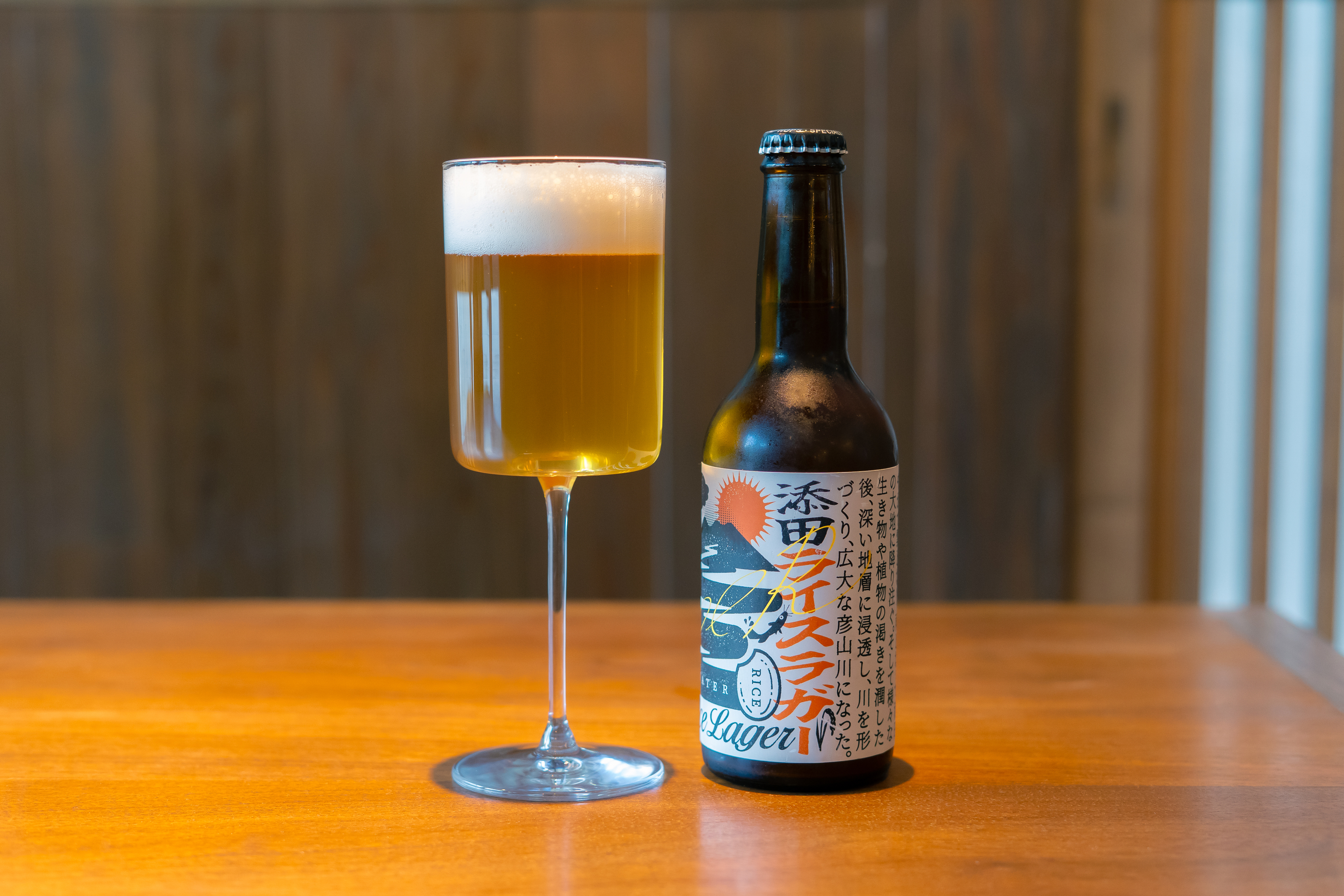 添田　ライスラガー：1400円.jpg