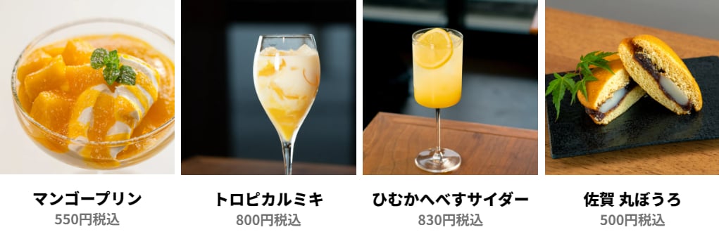 20250625_きゅーはくのたから_Mカフェ.jpg