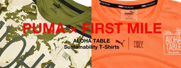 「PUMA × FIRST MILE」を採用したサステナブルなアロハテーブル・オリジナルTシャツが完成