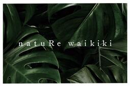 「natuRe waikiki（ナチュール・ワイキキ）」12月17日（金）グランドオープン