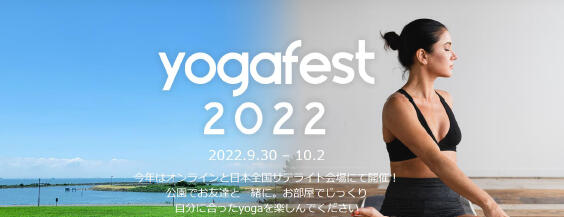 yogafest2022.jpg